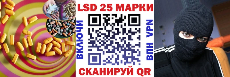 LSD-25 экстази ecstasy  Дербент 