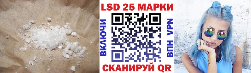 LSD-25 экстази кислота Дербент