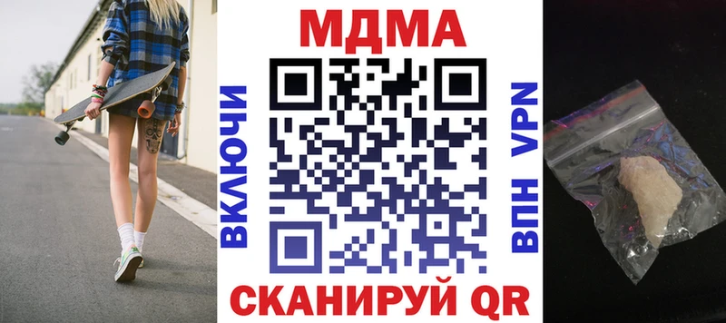 где найти наркотики  hydra как зайти  МДМА Molly  Дербент 