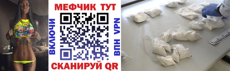 Меф VHQ Дербент
