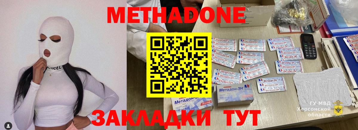ГАШИШ Дербент