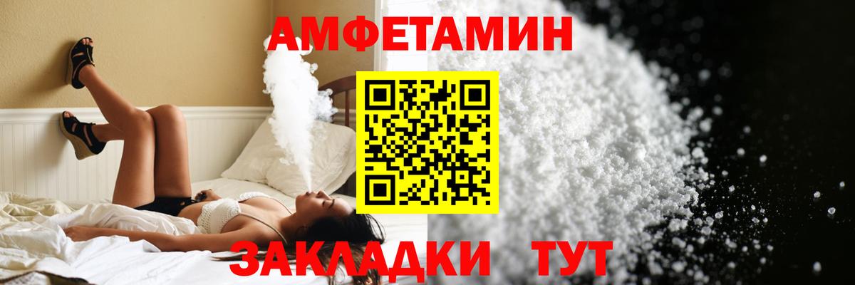 Дербент  Метамфетамин Methamphetamine  Вход с VPN 