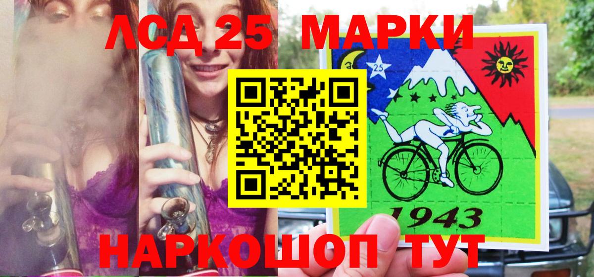 Наркотические марки 1,8мг Дербент