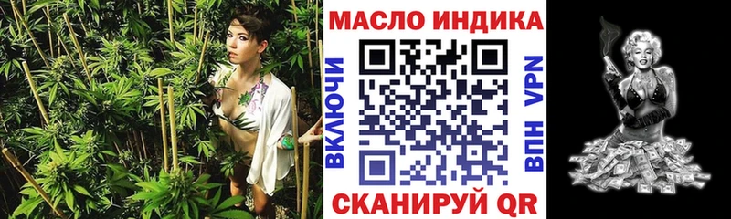 ТГК Wax  Дербент 