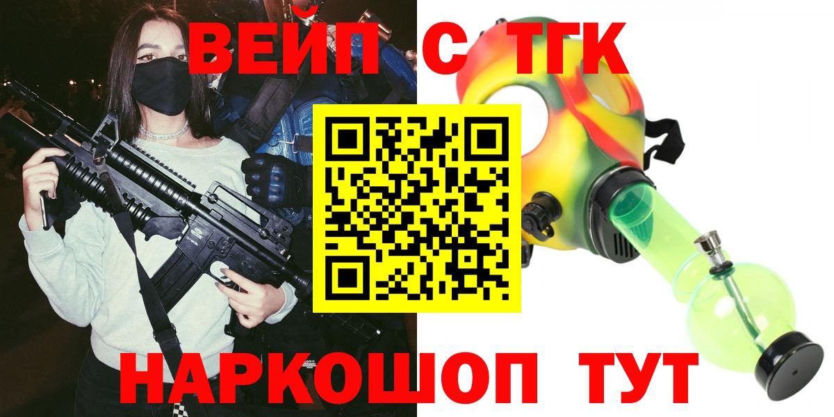 Дистиллят ТГК жижа Дербент