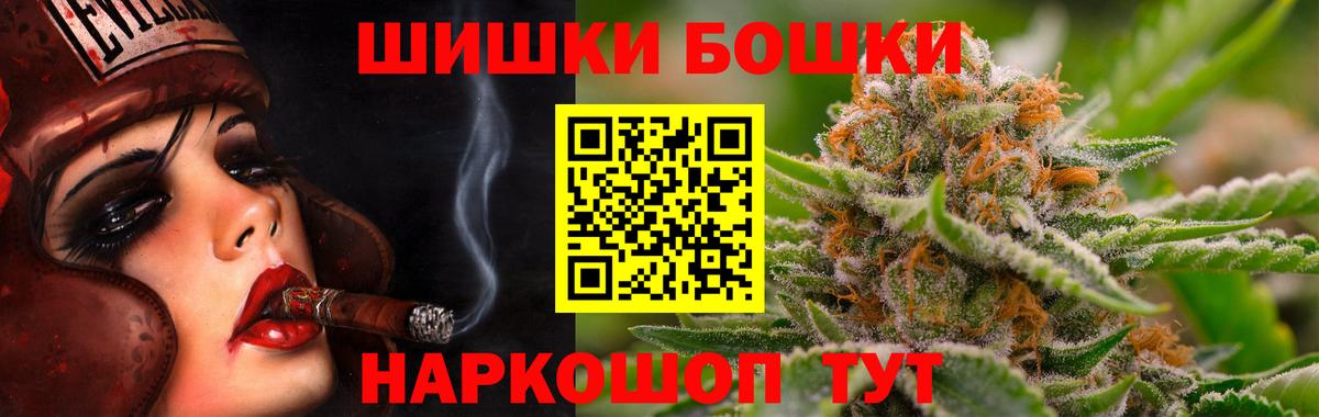 Каннабис AK-47  Конопля OG Kush  Канабис LSD WEED  Дербент  Вход с VPN  МАРИХУАНА индика 