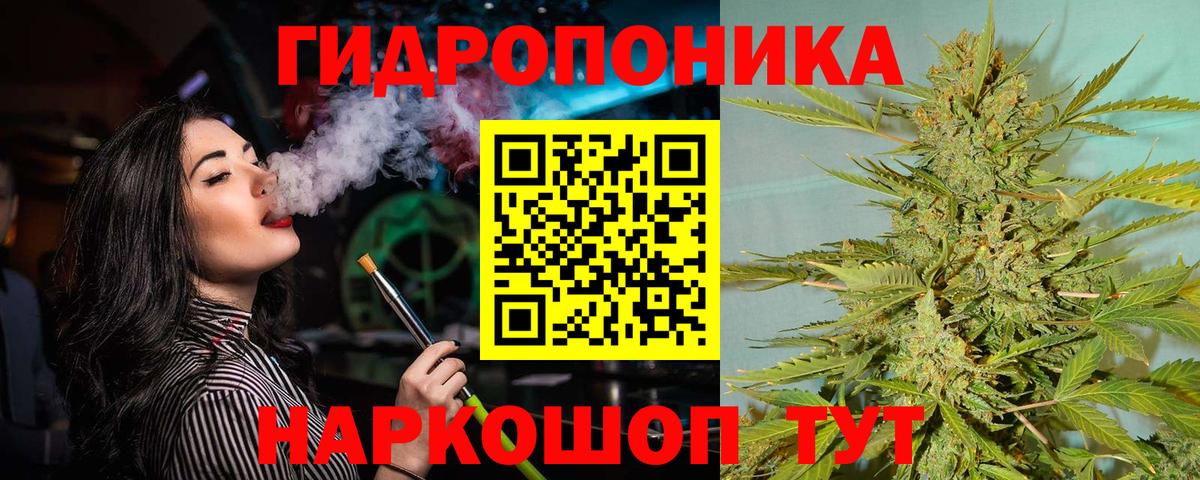 Канабис Amnesia Дербент